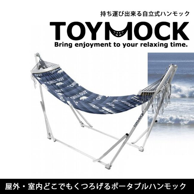 TOYMOCK ハンモック 美品】TOYMOCK ハンモック カモフラ柄 TOYMOCK