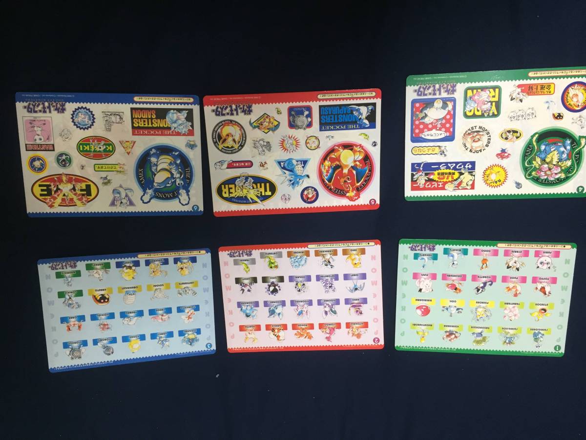 ジャンボシールダス ポケットモンスター 全6種フルコンプ ポケモン