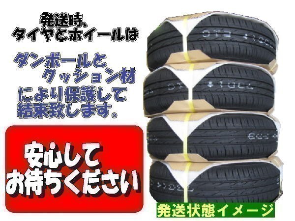 送料無料 新品 ウィンターマックス WM01 175/65R15 175/65-15 4本