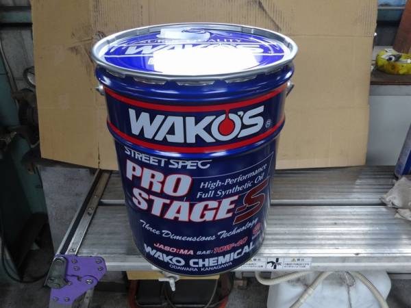 税込 ワコーズWAKO'S製 4CT-S 粘度選択可能 正規品10-50