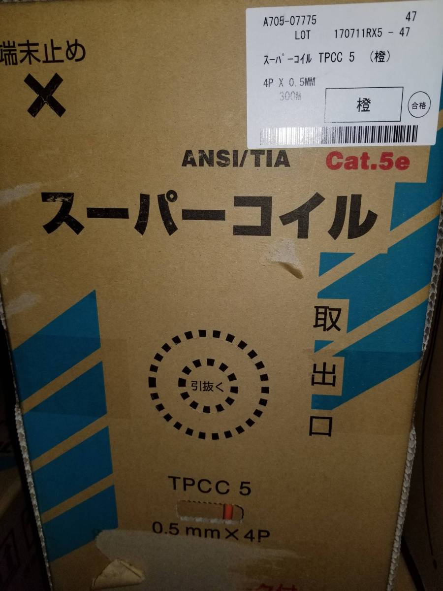 t544826577.4