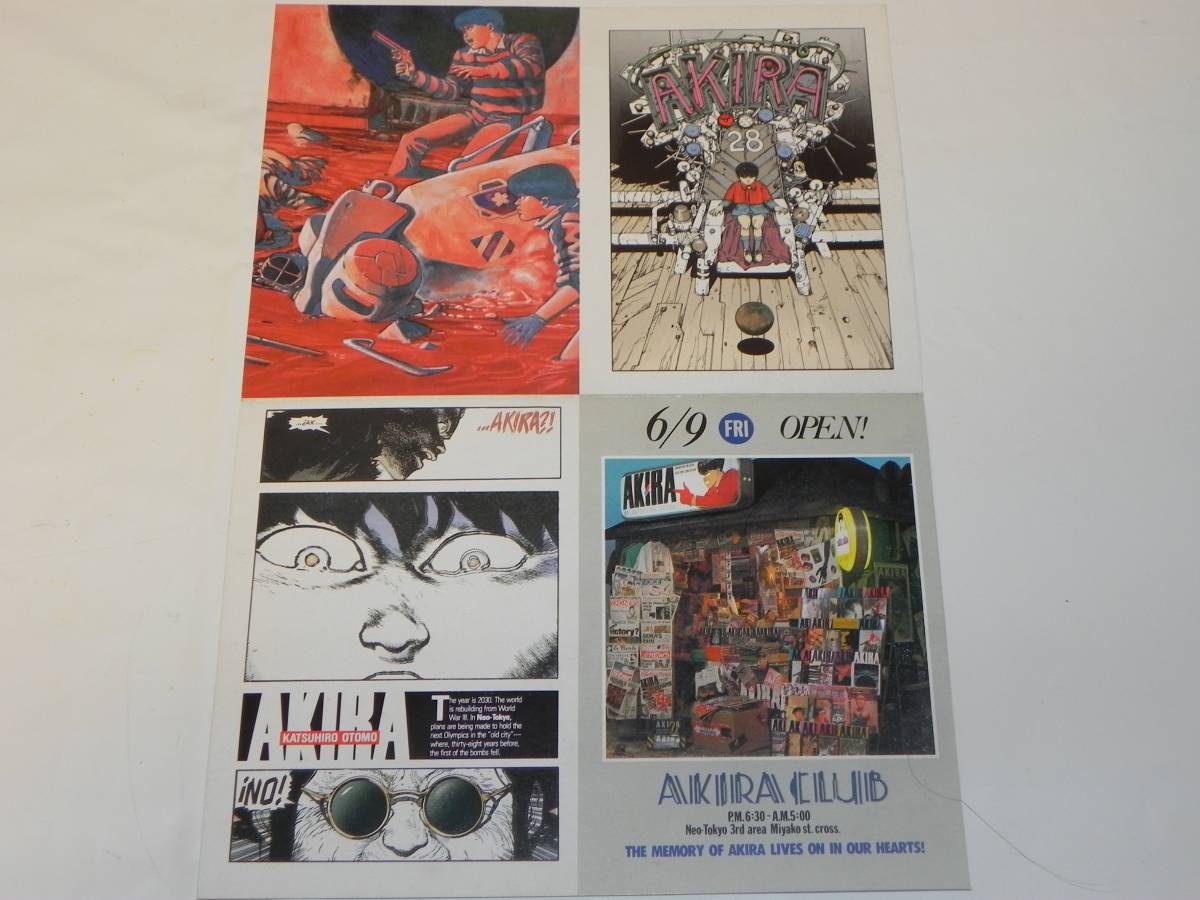 当時物 Akira 鉄雄フィギュア 1500体限定 アキラ 大友克洋 19年製 島鉄雄 スタチュー 激レア Akira 売買されたオークション情報 Yahooの商品情報をアーカイブ公開 オークファン Aucfan Com 当時物 Akira 鉄雄フィギュア 1500体限定 アキラ 大友克洋 19年製 島鉄雄 スタチュー 激レア Akira 売買されたオークション情報 Yahooの商品情報をアーカイブ公開 オークファン Aucfan Com