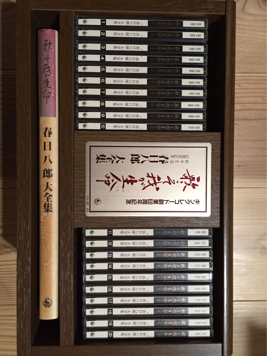 激動の昭和 オリジナル原盤による戦前・戦中歌謡大全集 CD10枚