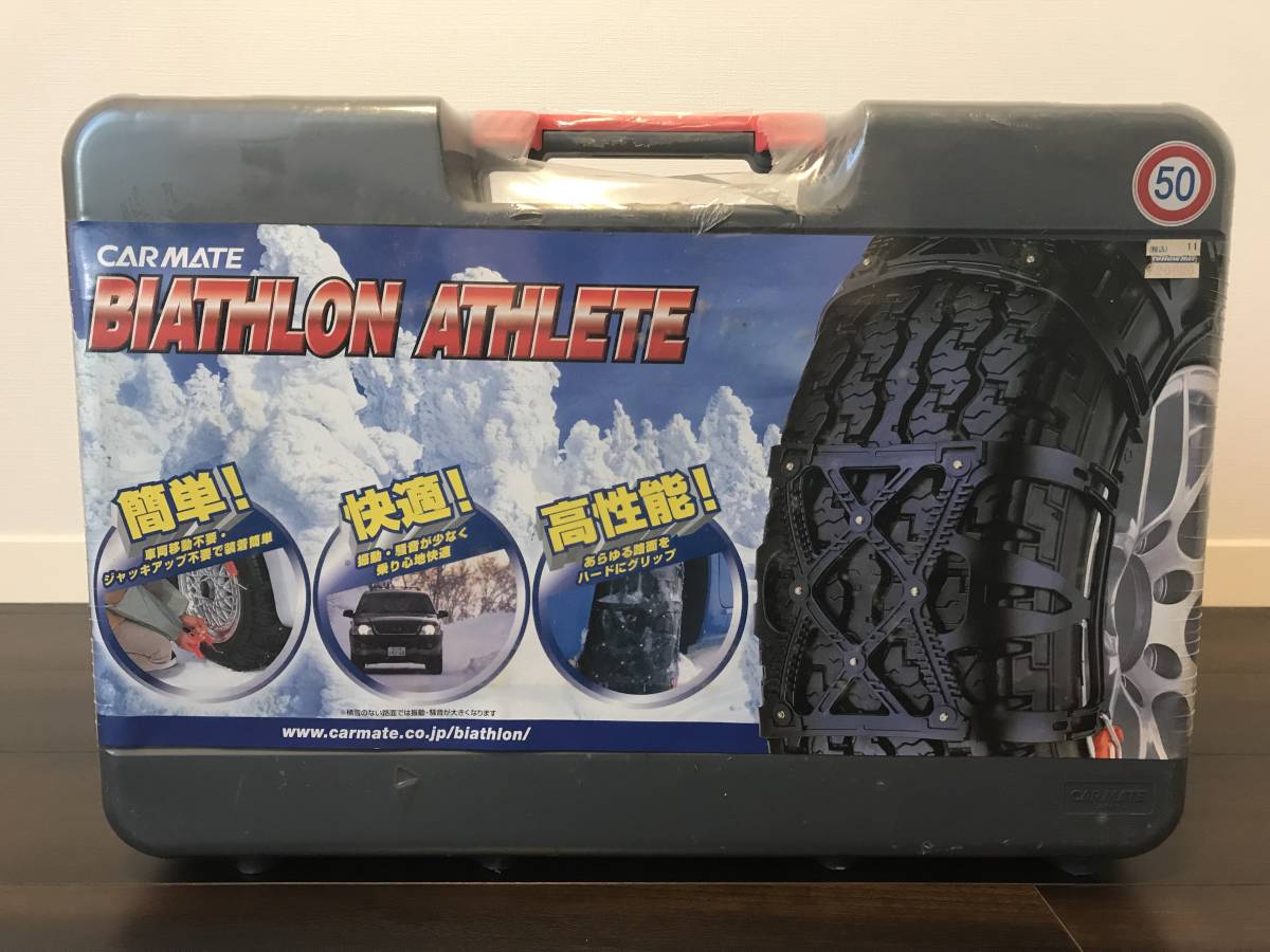 未開封】カーメイト CARMATE バイアスロン BIATHLON アスリート 