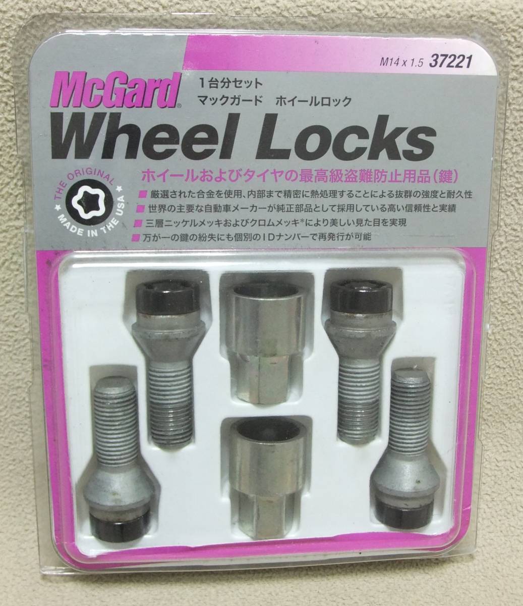 特価!☆アウディ&フォルクスワーゲンに◇マックガード ロックボルト