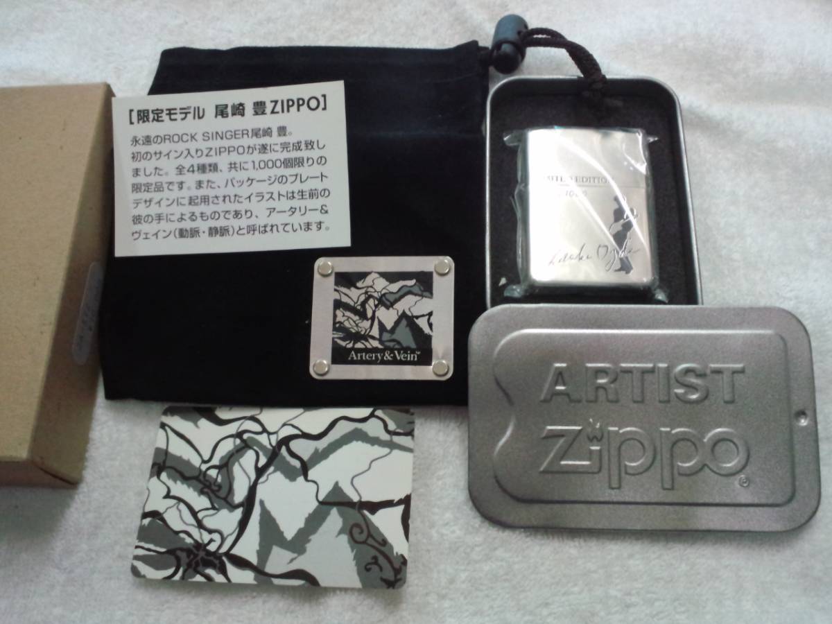 ZIPPO ZIPPO ジッポ付 尾崎豊 LIMITED EDITION フィギュア 尾崎豊 限定