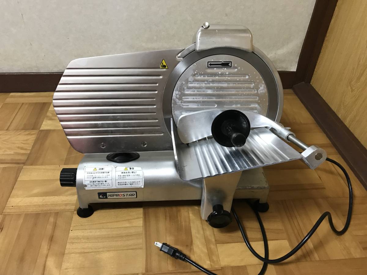 ミートスライサー キプロスター 業務用ミートスライサー 電動 