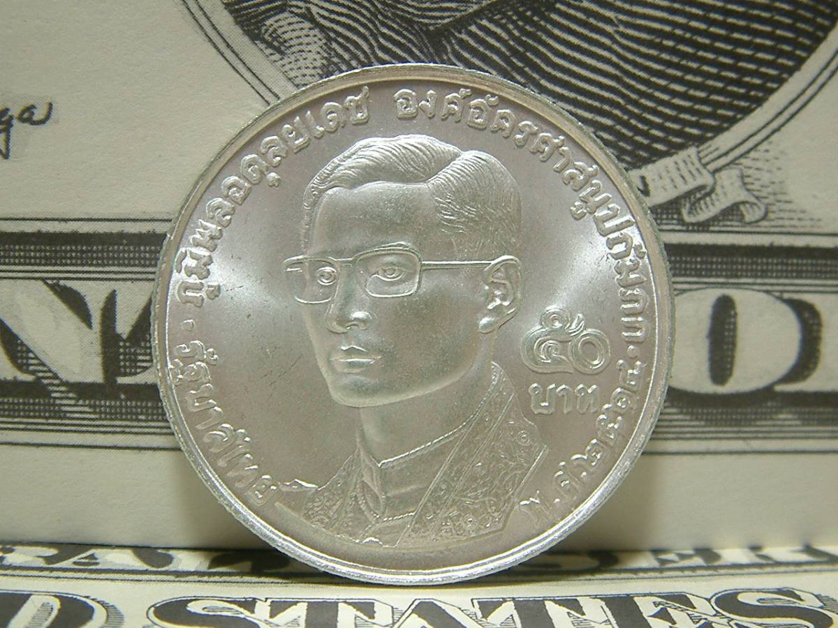 生誕36周年記念銀貨 タイ 20バーツ銀貨 1963年 ラーマ9世 0 タイ記念