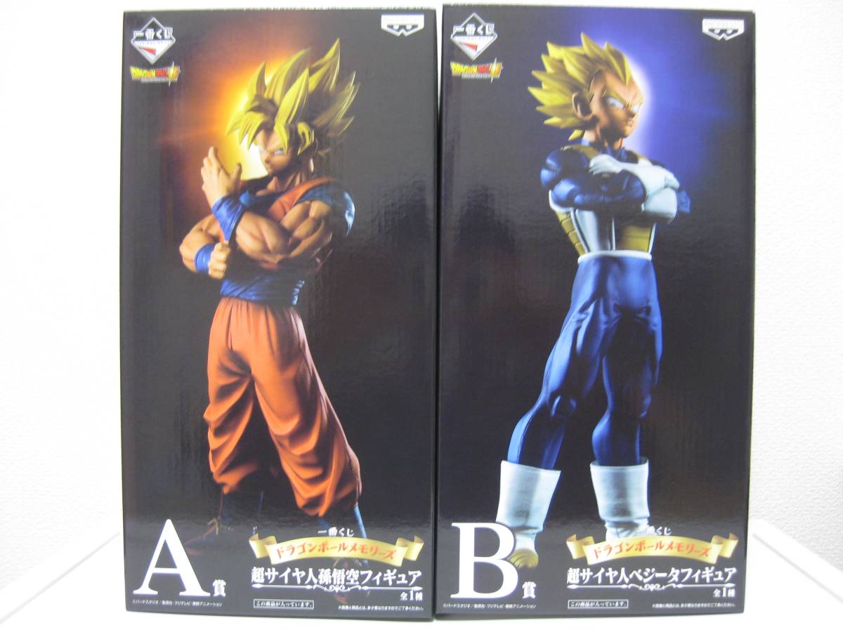 一番くじ ドラゴンボール メモリーズ A賞 孫悟空 B賞 ベジータ 超 