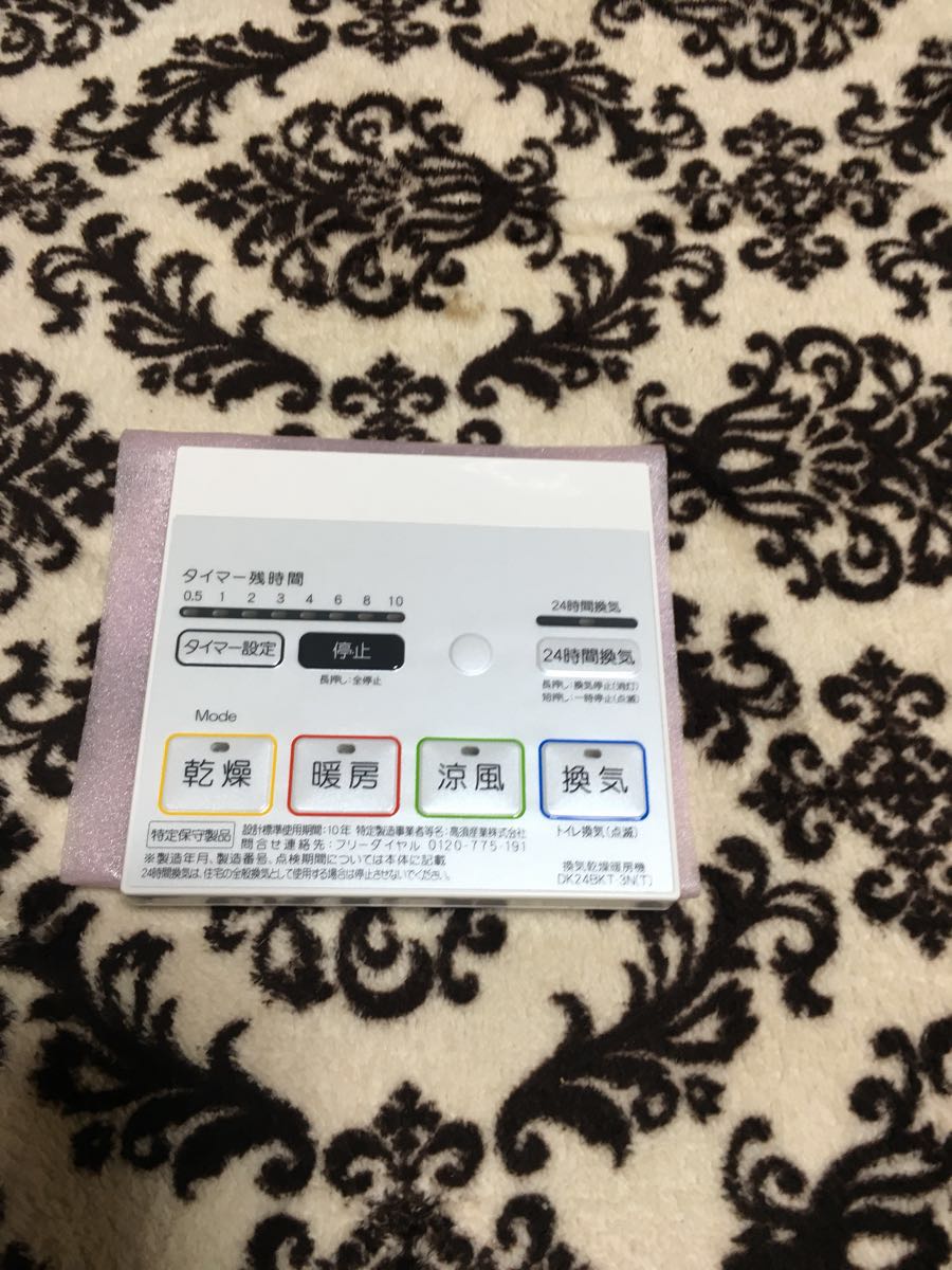 高須産業 浴室換気乾燥暖房機 DK24BKT-3N(T) 3室用 ラスト1台(浴室暖房