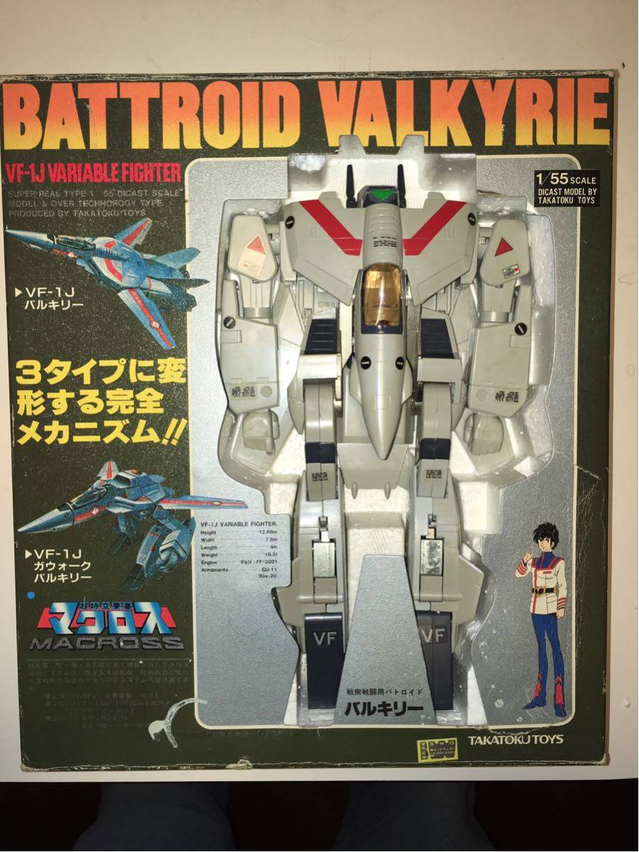 当時物 マクロス バトロイド バルキリ― VF-1J タカトク 1/55 1980年代 MACROSS