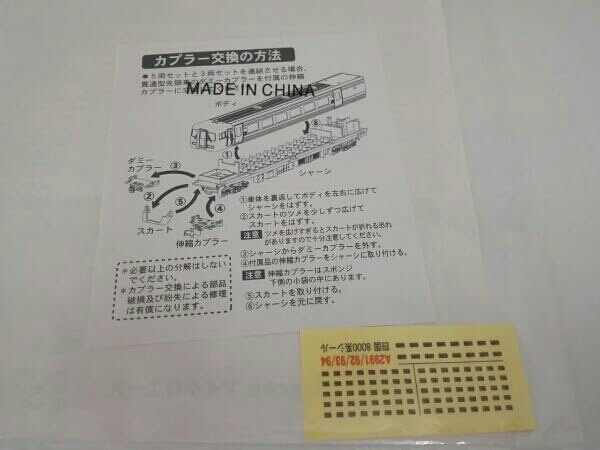 驚きの破格値，新作登場 □392：ortofon / オルトフォン Concorde 105