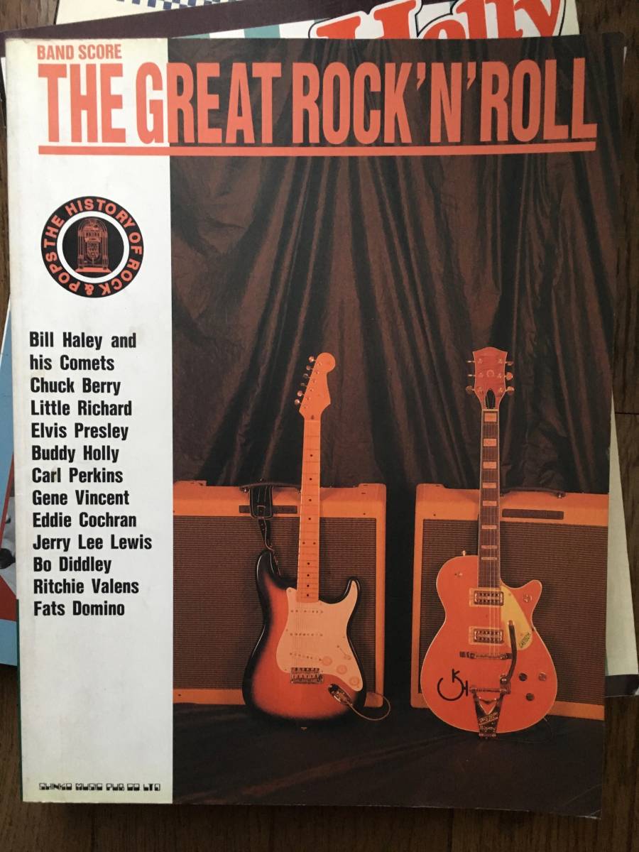 バンドスコア グレイト・ロックンロール ベスト gene vincent chuck berry little richard ストレイ・キャッツ ビートルズ ロカビリー 50's