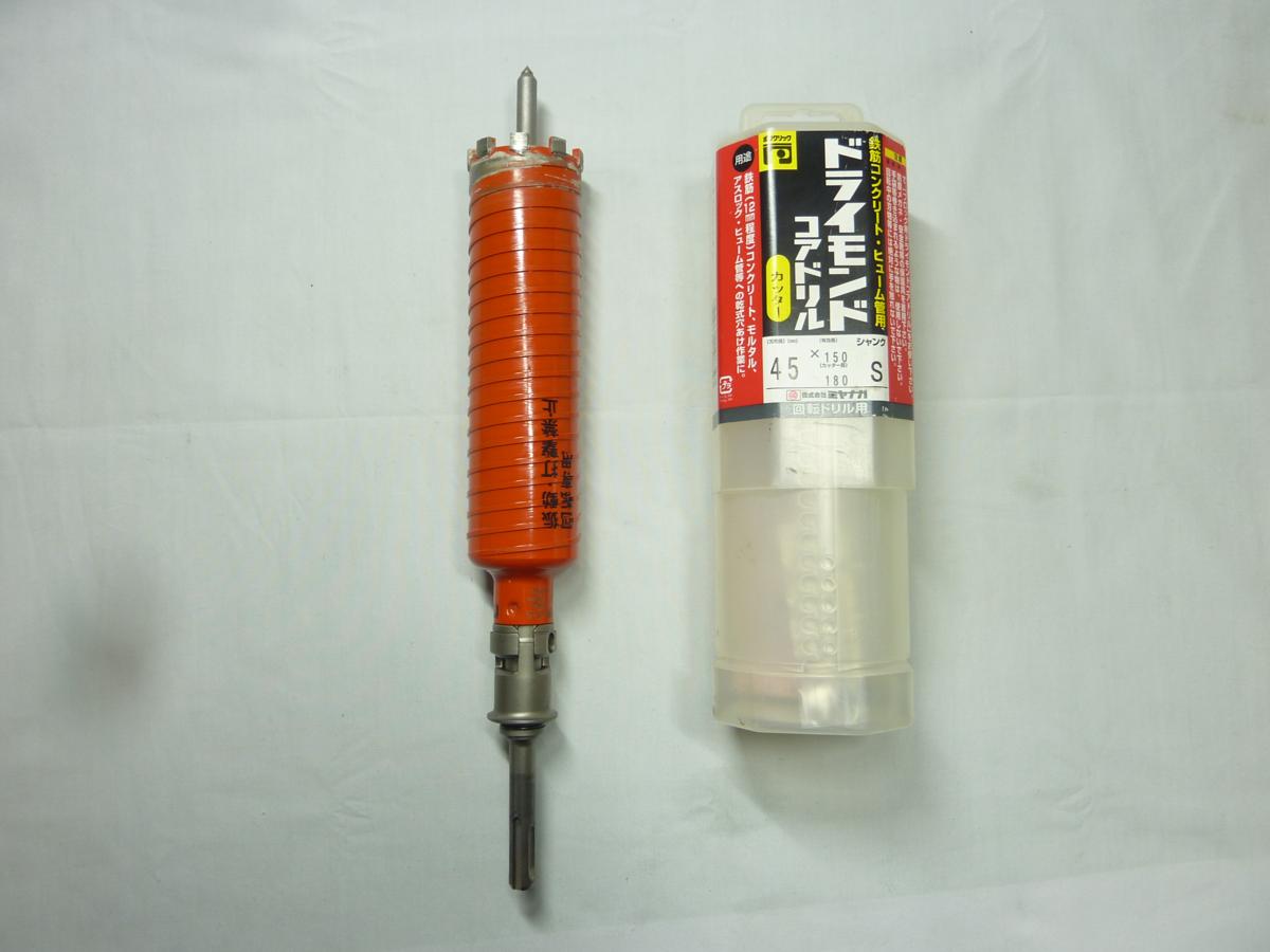 ☆ミヤナガ 45mm ドライモンド コアドリル カッター 鉄筋コンクリート・ヒューム管用 ☆USED