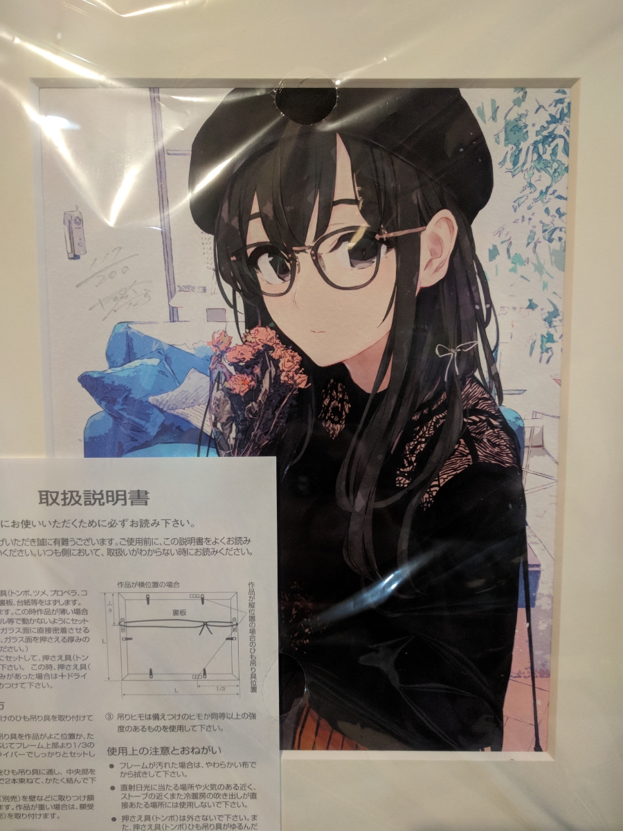C93 やはり俺の青春ラブコメはまちがっている プリマグラフィ 直筆 