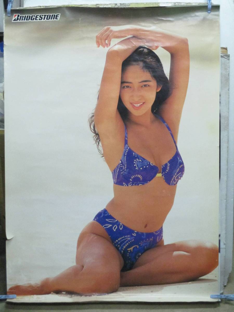 V45 小笠原理絵 水着ビキニb1サイズポスター ブリヂストンキャンペーンガール1994年 あ行 売買されたオークション情報 Yahooの商品情報をアーカイブ公開 オークファン Aucfan Com