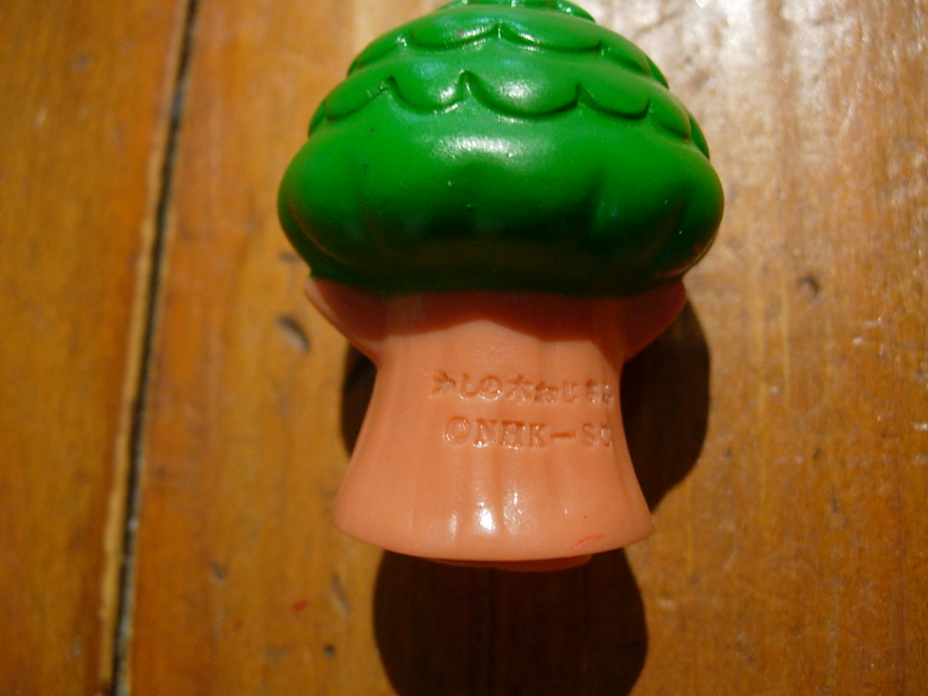 A Nhk おかあさんといっしょ にこにこぷん かしの木おじさん ソフビ指人形 ビンテージ 売買されたオークション情報 Yahooの商品情報をアーカイブ公開 オークファン Aucfan Com