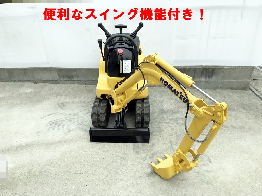 売り切り【コマツ】 超ミニユンボ PC01 【塗装・整備済】 美品中古 売り切り【コマツ】 超ミニユンボ PC01 【塗装・整備済】 美品中古