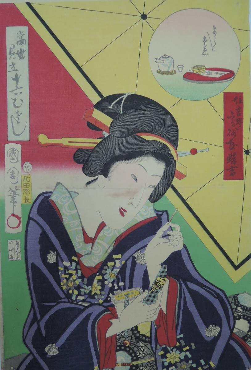 模写】【一灯】b1866 仏画 観音像画賛 中国画 | SERMATEC.MX