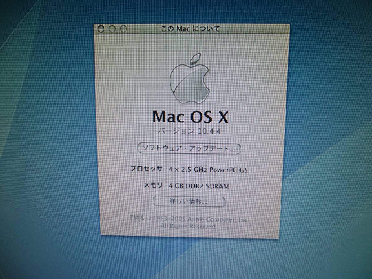 G5 Power Mac Apple Quad - Core 2.5GHz | PowerMac Macintosh for 