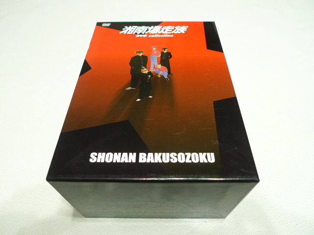 湘南爆走族 DVDコレクション : DVD VOL.6 - 全巻セット 全6巻 中古DVD