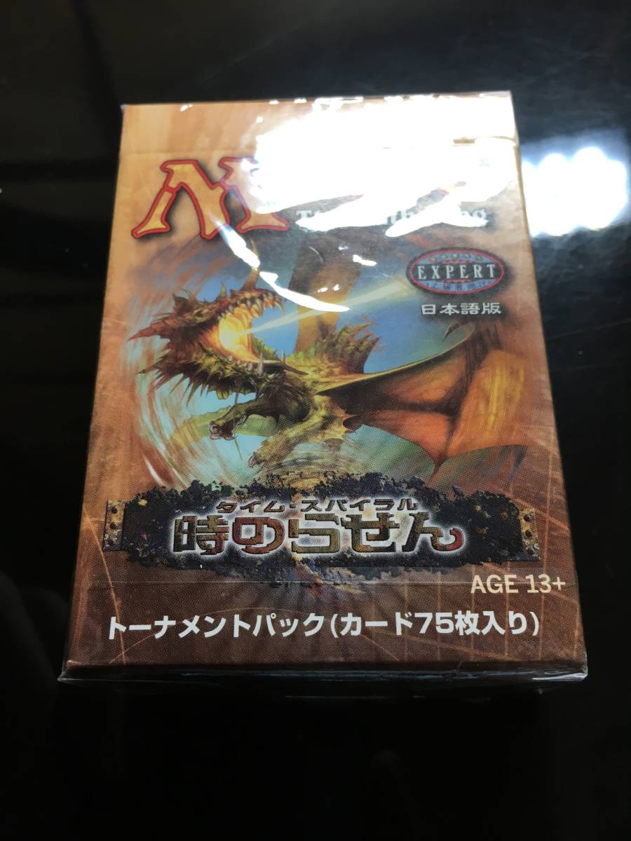 時のらせん トーナメントパック 日本語版 検) MTG ブースター ボックス