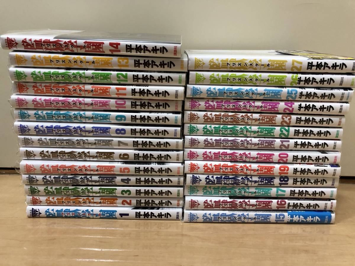 限定SALE，人気SALE 監獄学園 プリズンスクール 1 27巻 既刊全巻セット(全巻セット)｜売買されたオークション情報、yahooの商品情報をアーカイブ公開 - オークファン 全巻セット