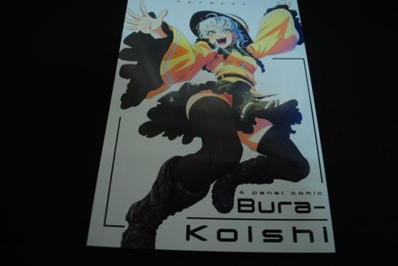 C93 ととねみぎ『ガルコス』 ガルパ BanG Dream!（バンドリ）同人誌