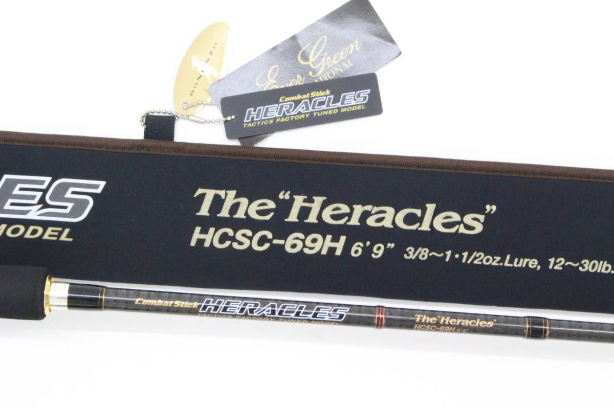 エバーグリーン ヘラクレス HCSC-69H ヘラクレス 【良品】