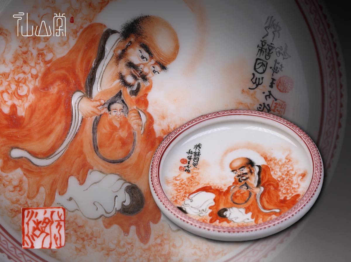 紫砂 朱泥製 前出師表文彫刻大火鉢 在銘 細密細工 火箸付 茶道具