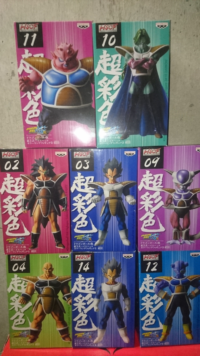 超彩色 ドラゴンボールZ ハイスペック HSCF 未開封品超彩色 箱傷みあり