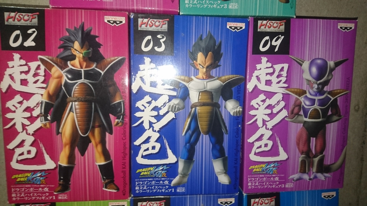 超彩色 ドラゴンボールZ ハイスペック HSCF 未開封品超彩色 箱傷みあり