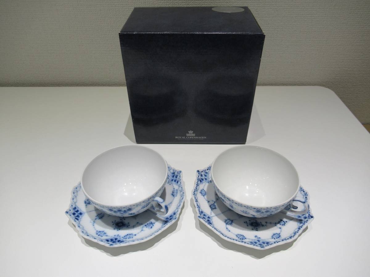 5354】 ☆ROYAL COPENHAGEN ロイヤルコペンハーゲン☆ ティーカップ