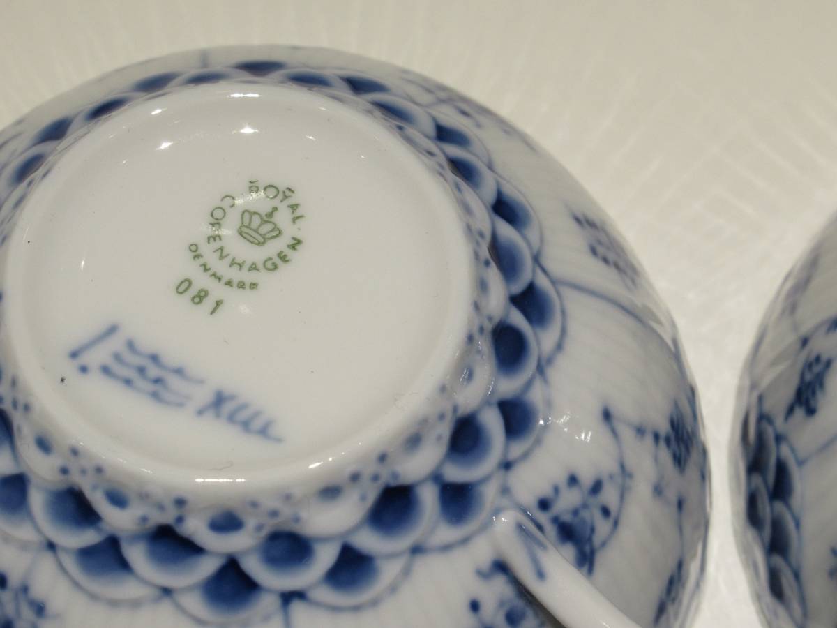 5354】 ☆ROYAL COPENHAGEN ロイヤルコペンハーゲン☆ ティーカップ