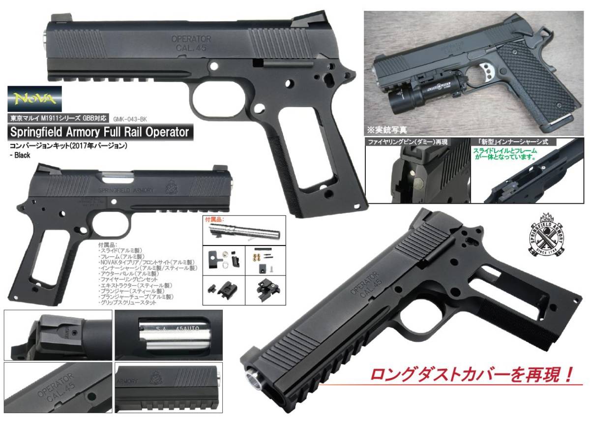 SFA , Nova NOVA Operator Professional CNC Combat Tactical Shop