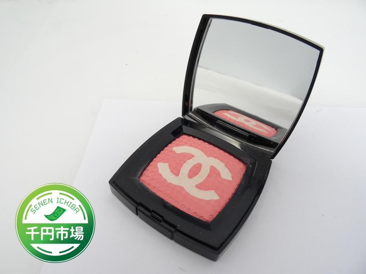 B-1095】美品 CHANEL 限定 プードゥル ティセ フェイスパウダー ハイ