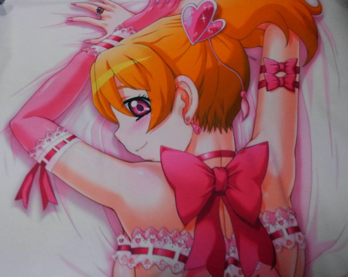 だきまくま フレッシュプリキュア! 桃園ラブ抱き枕カバー 正規品(抱き