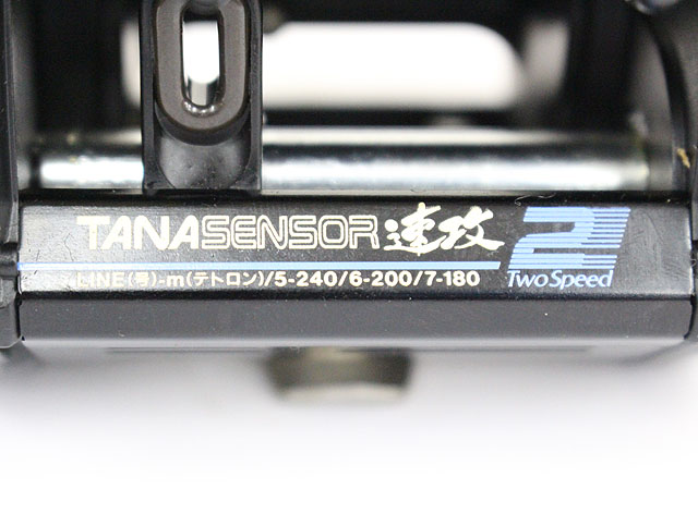 ダイワ タナセンサー 速攻2スピード SS-35 未使用 速攻 ダイワ -「タナ