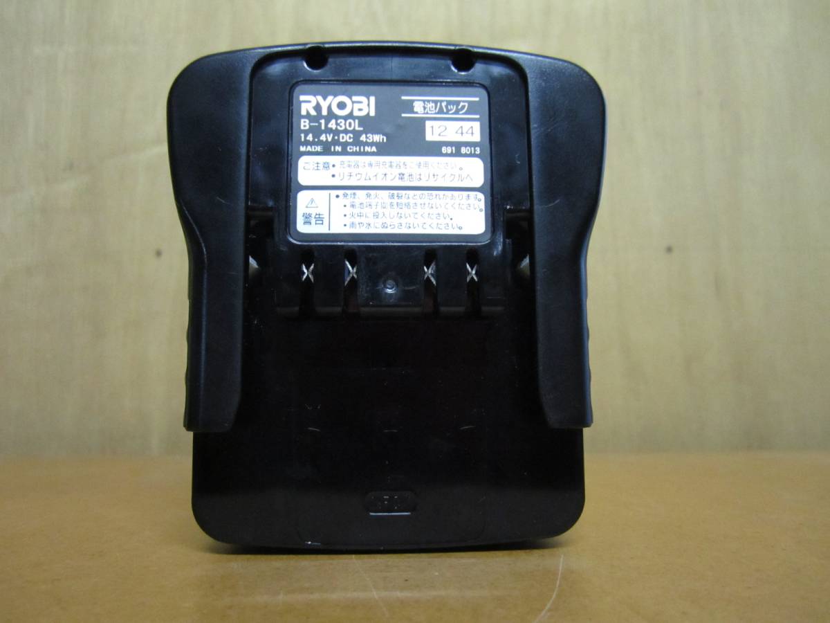 リョービ・B-1430L リチウムイオンバッテリー 14.4V 3000mAh