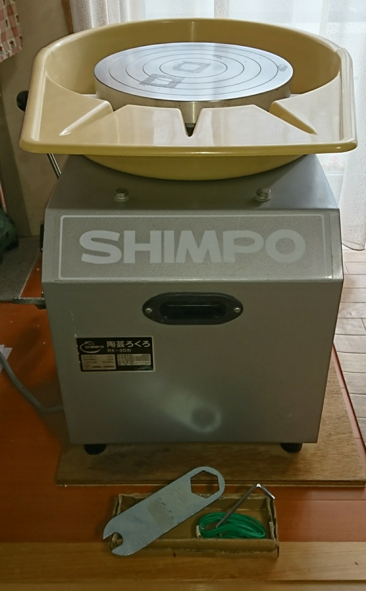 Shimpo Rk1 引退セット SHIMPO 日本電産シンポ 電動ろくろ RK-3D型 おまけ多数(轆轤(ろくろ))|売買されたオークション情報、yahooの商品 ...