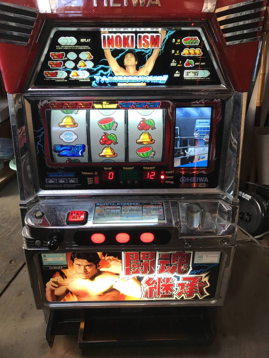 バジリスク～甲賀忍法帖～絆 実機 天膳 パチスロ実機 甲賀忍法帖