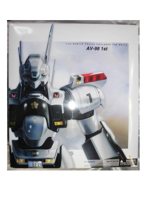 AV-98 1⁄24 機動警察パトレイバー 劇場版 やまと 2号機 1号機 ヤマト