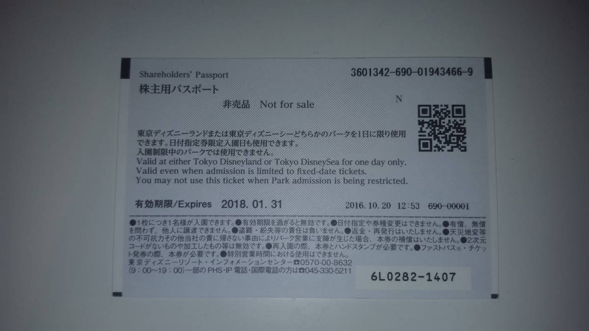 r224744374.2