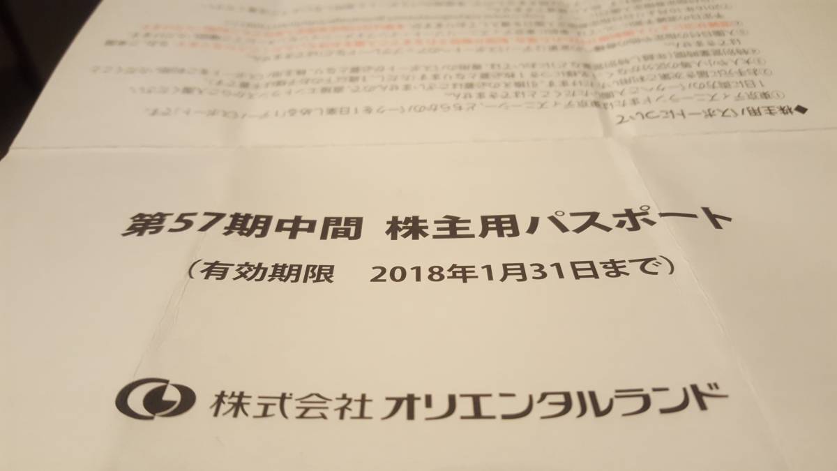 r224744374.4
