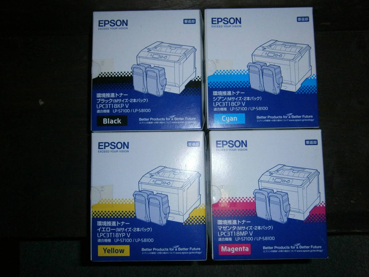 環境推進トナー シアン Mサイズ epson lpc3t18cvの通販 ：EPSON