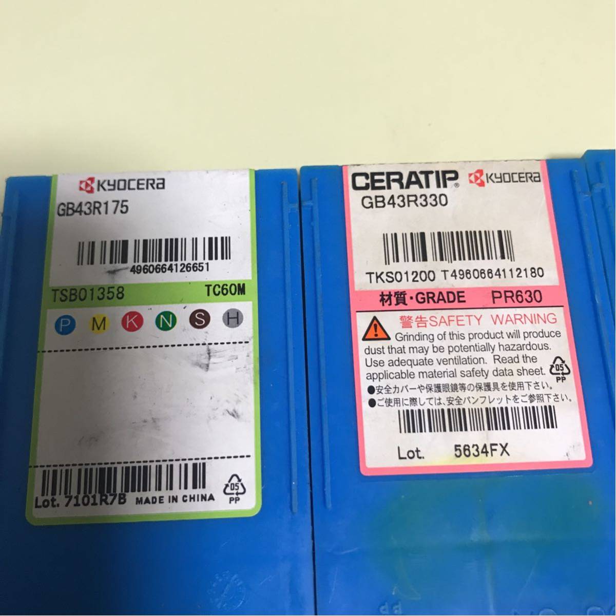 機械工具 京セラ 溝入れ・突切り・ねじ切り 京セラ(KYOCERA) 溝入れ用 