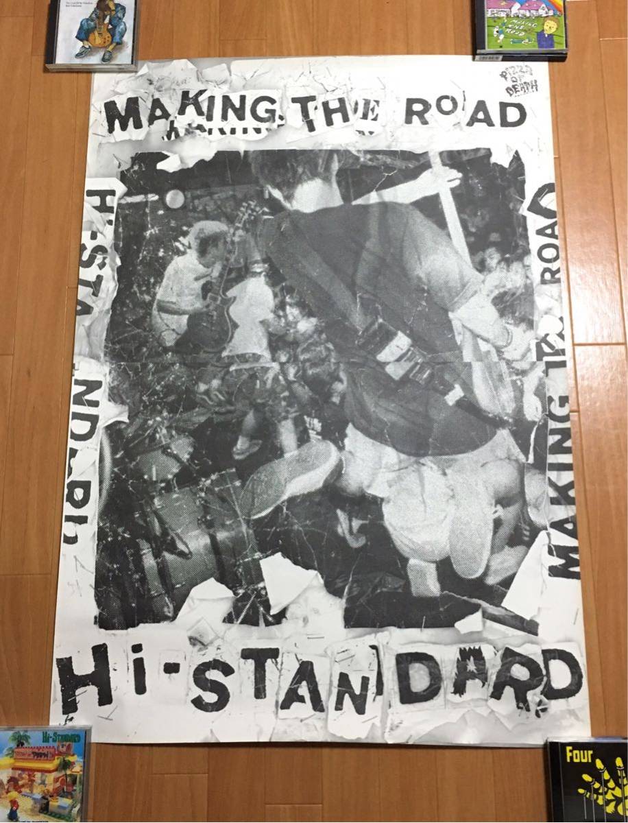 Making Road The hi-standard making the road tour 会場限定 ポスター