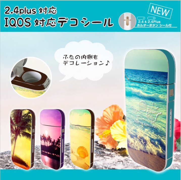 送料無料 iQOS アイコス シール サマーサンセット 全面対応 アイコスシール ステッカー_2