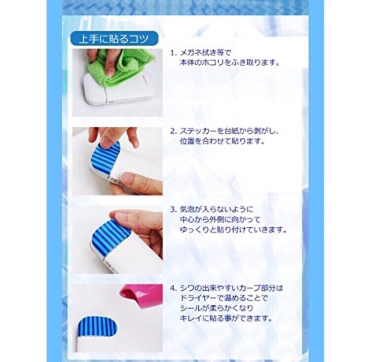 送料無料 iQOS アイコス シール サマーサンセット 全面対応 アイコスシール ステッカー_3