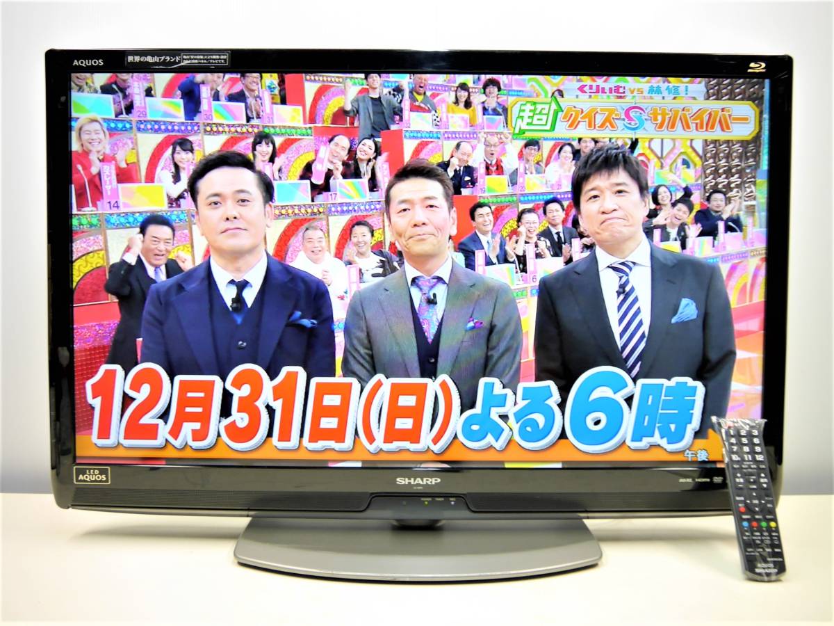 2277)シャープAQUOS 2011年製 LC-40R5 40型フルハイビジョン液晶TV LED 